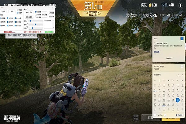 CF女全身透视图片透视自瞄效果